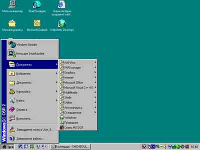   ""  Explorer Microsoft Windows 98