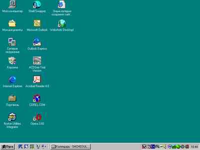     Explorer Microsoft Windows 98