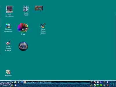     Aston    Microsoft Windows 98