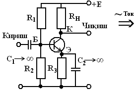 : C:\Users\Dimka\Desktop\Elektr_zanjirlar_nazariyasi+maruza_matni.files\image2193.png