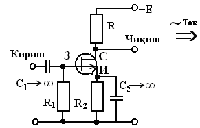 : C:\Users\Dimka\Desktop\Elektr_zanjirlar_nazariyasi+maruza_matni.files\image2198.png