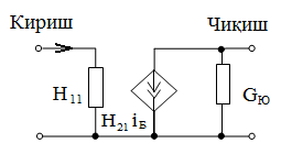 : C:\Users\Dimka\Desktop\Elektr_zanjirlar_nazariyasi+maruza_matni.files\image2202.png