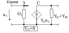 : C:\Users\Dimka\Desktop\Elektr_zanjirlar_nazariyasi+maruza_matni.files\image2203.png