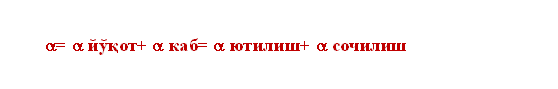 a= a қ+ a = a + a  