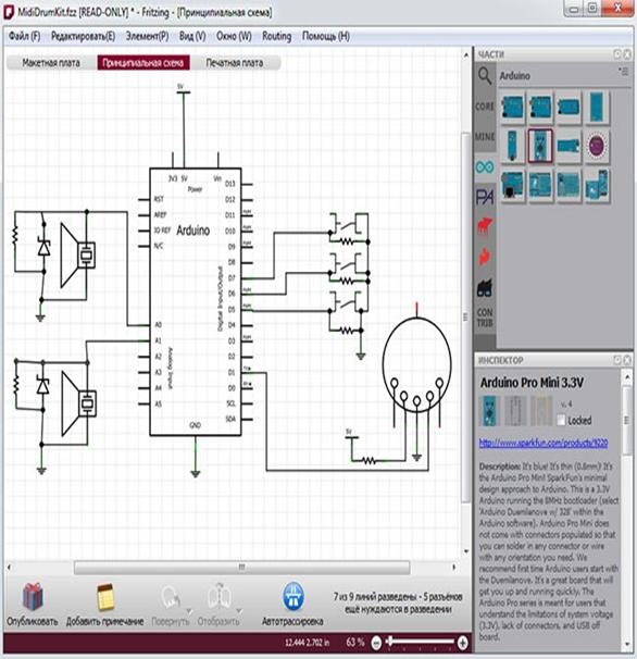 http://stepn.ucoz.ru/File/Radio1/fritzing2.jpg