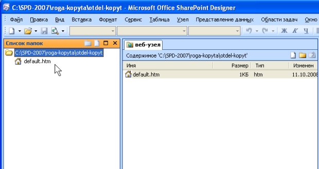 :  -     SharePoint Designer